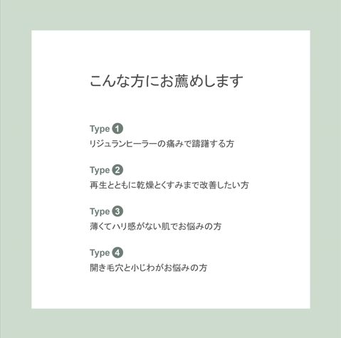 yonseiroclinic's tweet photo. みんな大好きなリジュラン♡

再生を促し肌の内側から発光しているようなハリやツヤをご実感いただきます。
でも痛みで躊躇う方にはYONSEIRO CLINICにてリジュランHB Plusをお勧め♪
リドカインという麻酔成分は配合されることで痛みは軽減❣
ヒアルロン酸の添加で潤いUP❣

• LINE : yonseiroclinic https://t.co/98UFsKN4hD