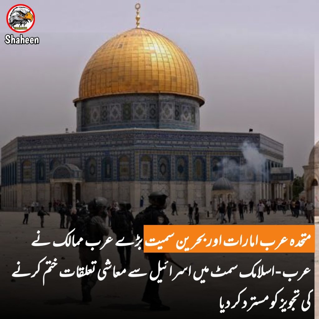 عدم اتفاق 💔
#WrongNumberMirza
#مولوی_برائے_فروخت
#SangeenGhalti
#BabarAzam𓃵
#طوفان_الأقصى
#منافق_مرزا
#ImranKhanPTI