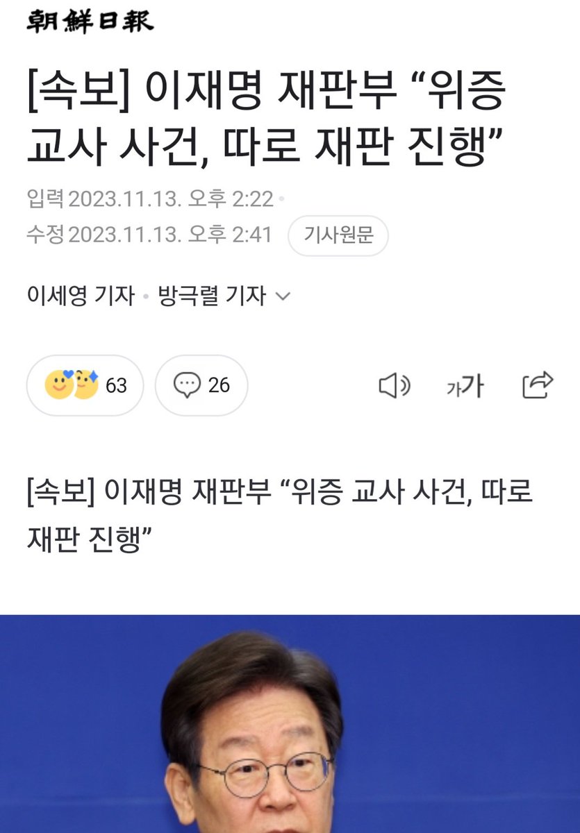 쩜명이는 골로 가고.
배승희 화이팅.