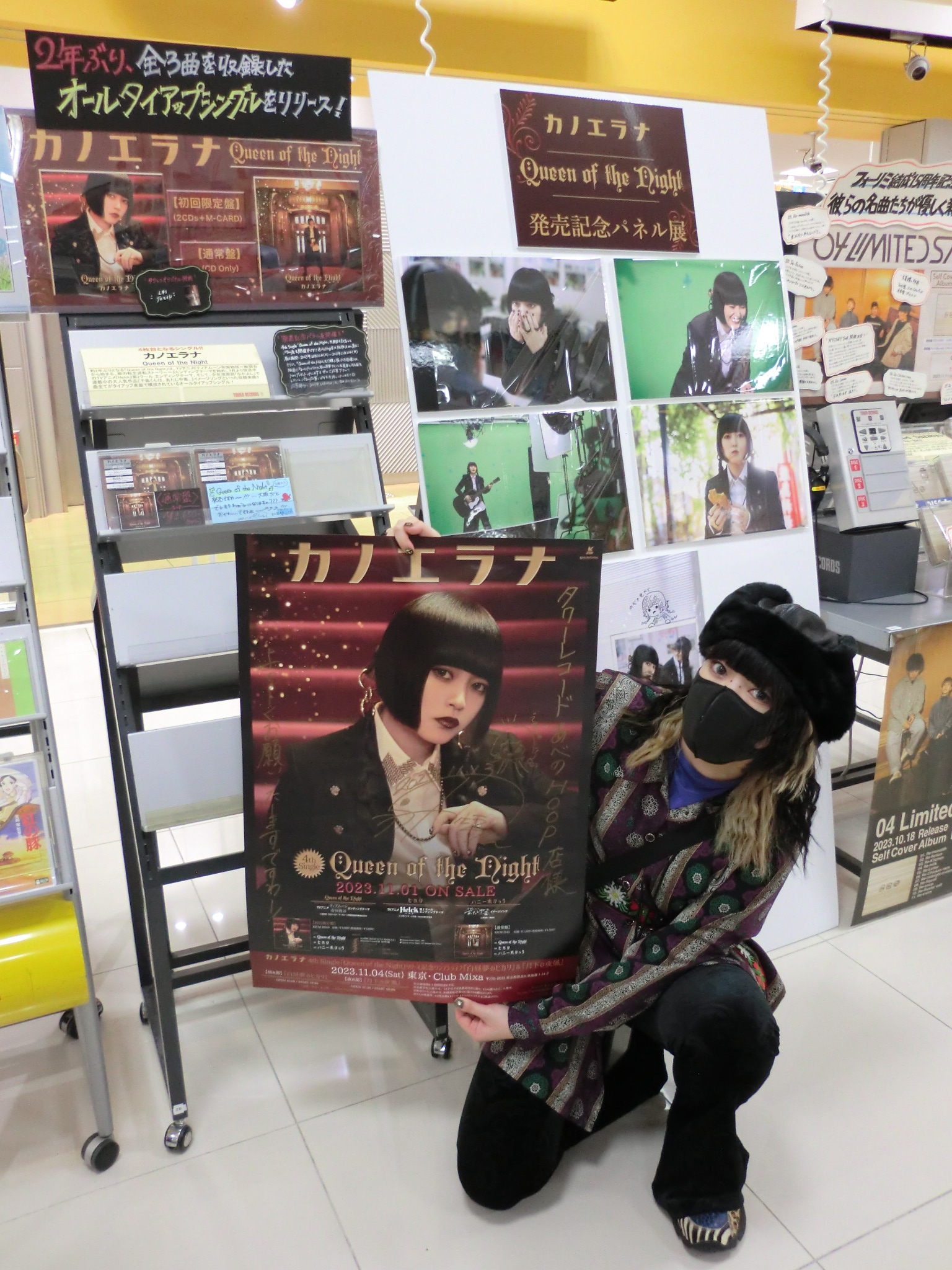 カノエラナ、サイン入りポスター