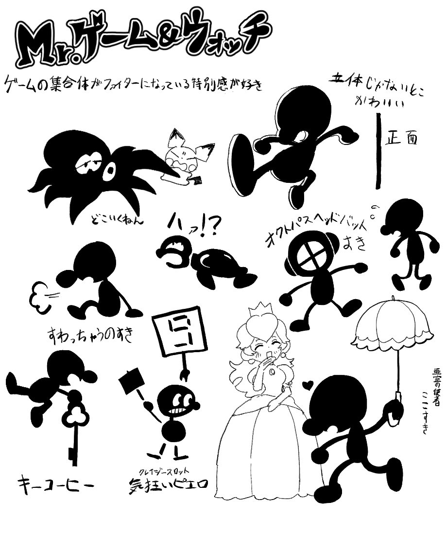 尻敷 tweet media