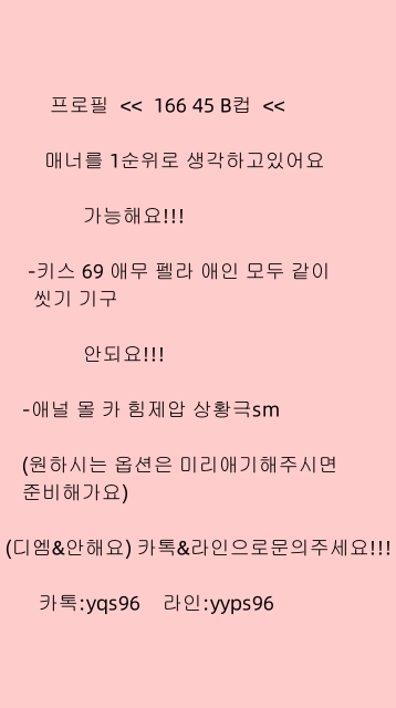 hoosuncho's tweet photo. #이천조건#경기#이천ㅈㄱ#섹트#만남#젠더#트젠#트랜스젠더#러버#바이#양성#애인모드#훈남#초대남#대물#간단#오프#유플#건오#만나다#쉬멜#맘눌뎀#시디#CD#페티쉬#코스프레#히어하트#후장#냄새#속옷#스타킹#팬티#똥꼬#자위#근육남#맛집#레깅스#핑크#립스틱#야외#캠핑#여공남수#근빵남#일상#등산#골프# https://t.co/rXxvQqQp84