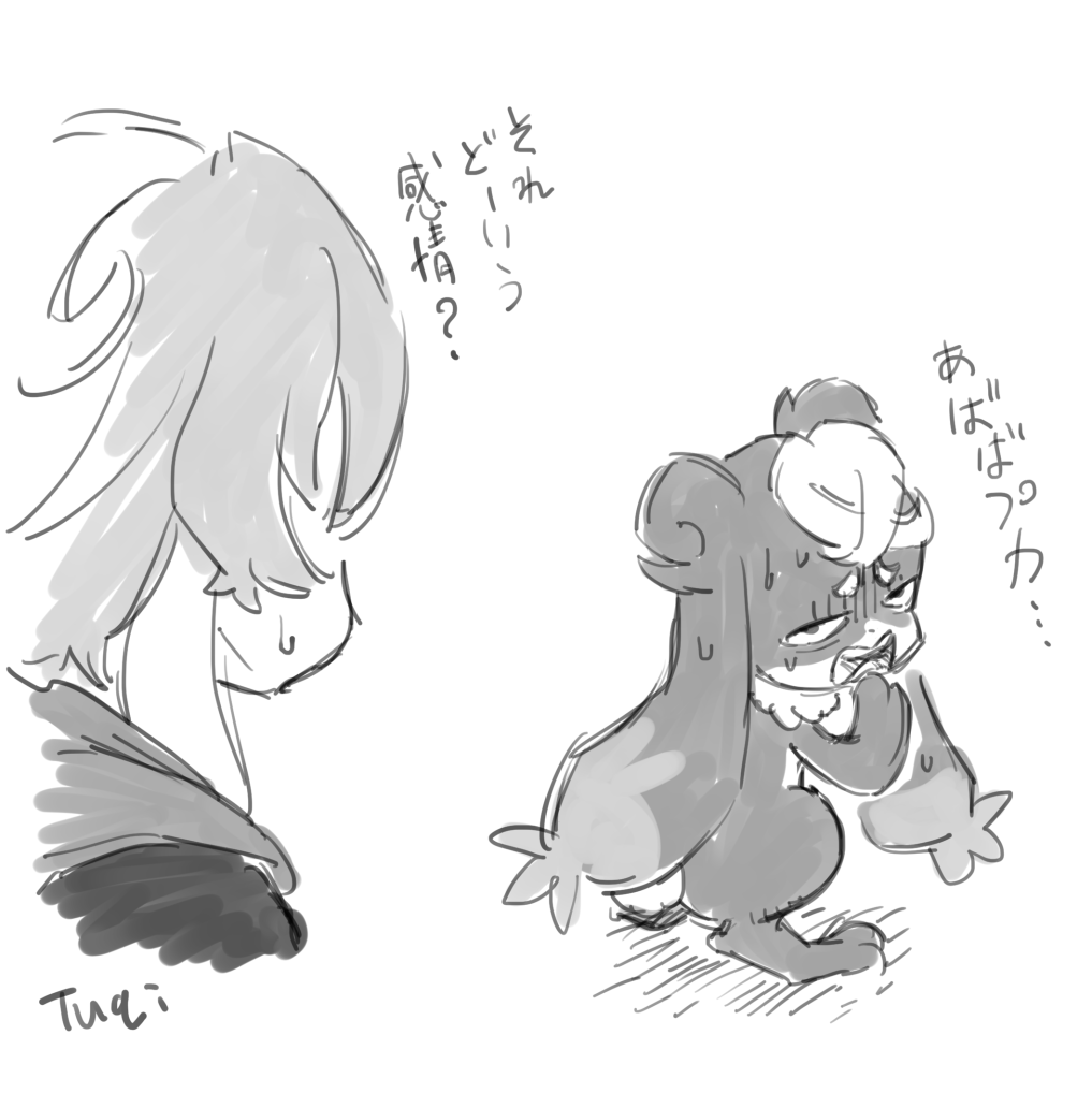 毎日なんか描く…く、くさりがまのばーなびープカ!!(◎Д◎;)