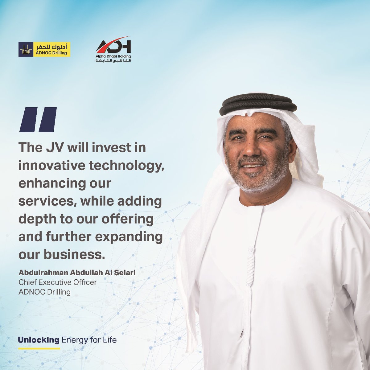 Through the recently announced strategic partnership with ADNOC Drilling, we continue to drive the integration of innovation and technology across our business.
 
#elevatingpotential #inabudhabi #adnocdrilling #alphadhabi #energy #jointventure