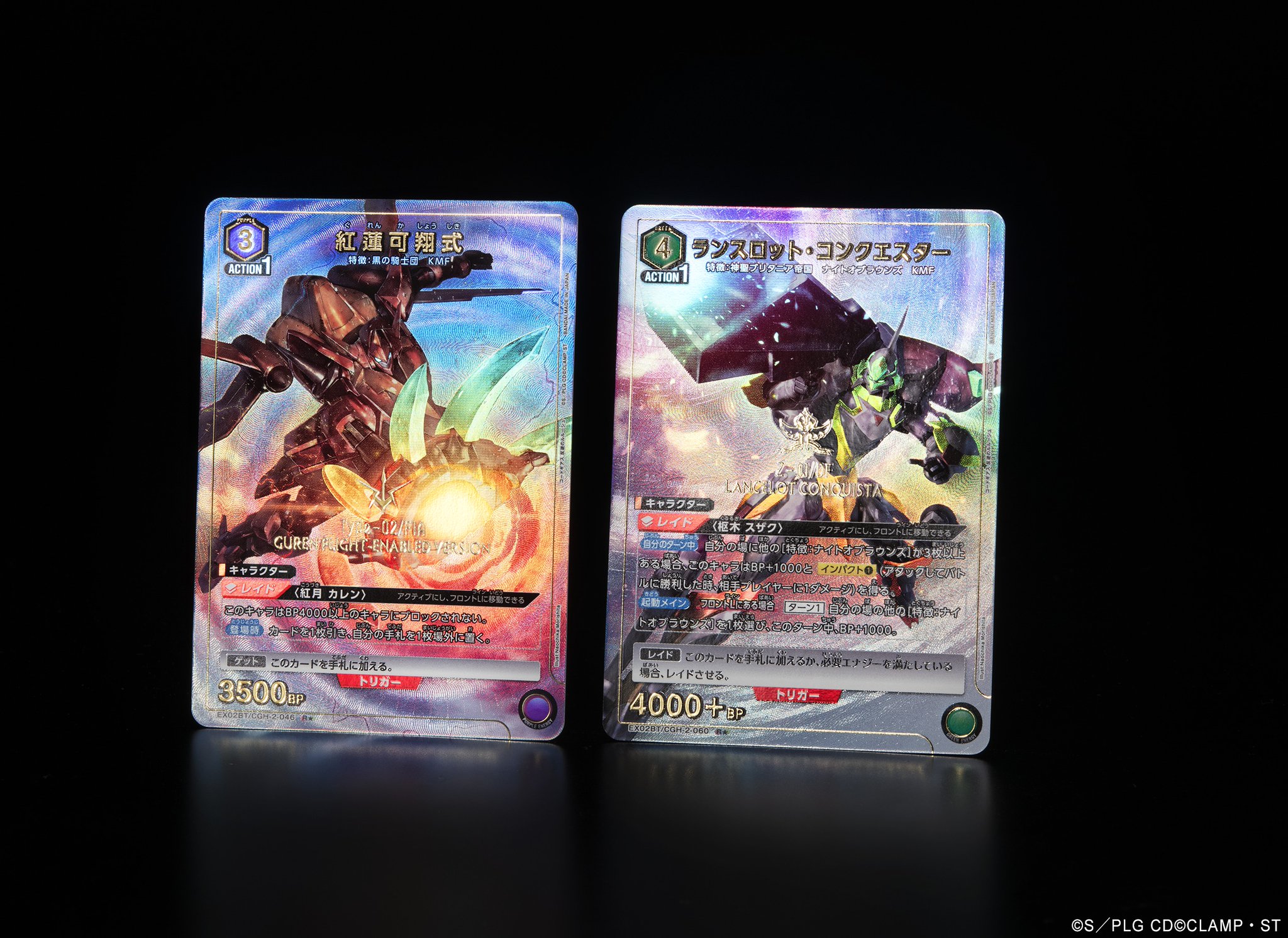 PSA10 ユニオンアリーナ パラレル 紅蓮可翔式 R☆パラレル】紅蓮可翔式 コードギアス ユニオンアリーナ 星1