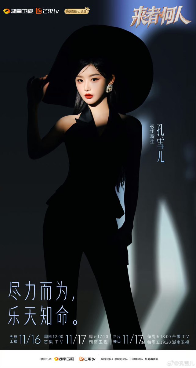 雪儿 毕业快乐! tweet media