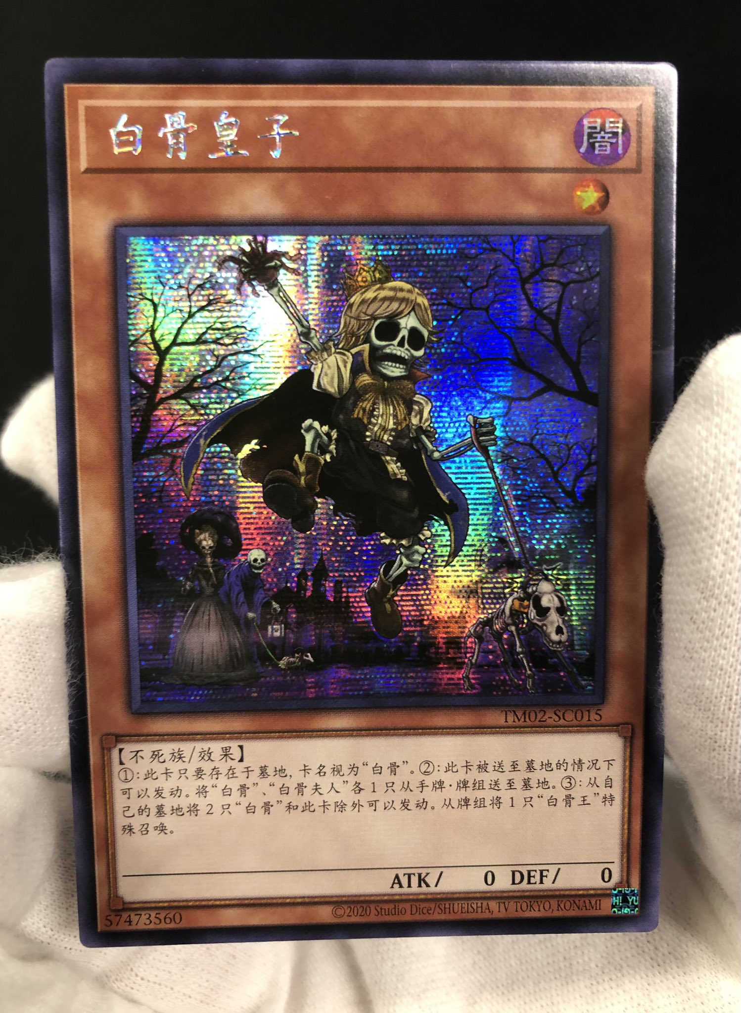 福福トレカ秋葉原遊戯王コレクション専門店 on X: 福福トレカ秋葉原遊戯王コレクション専門店 on X: