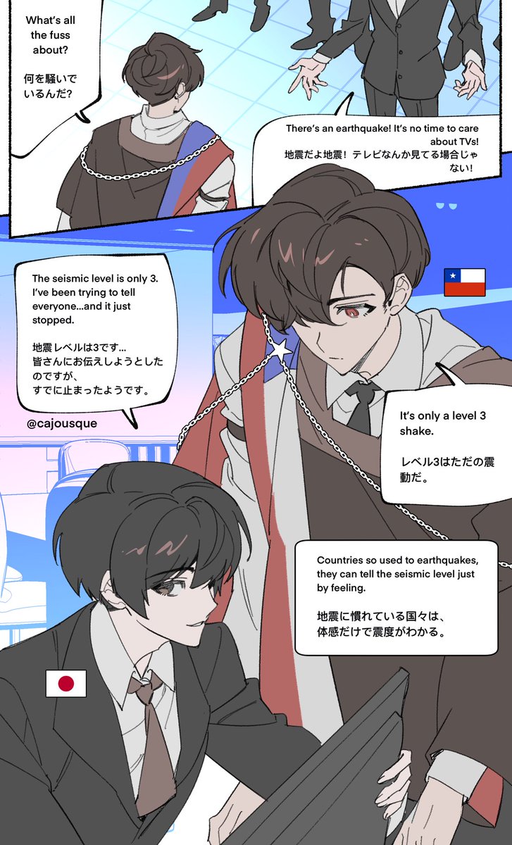 cajousque's tweet photo. 世界会議と地震のマンガ
🇧🇷🇦🇷🇨🇦🇺🇸🇯🇵🇨🇳🇲🇽🇨🇱 https://t.co/8JBIVqXiqO