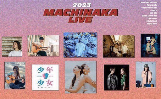 Music_LiO's tweet image. 次のライブは沖縄音楽月間まちなかLIVEへの出演になります🎙️ 

アコースティック音波でお届けさせて頂きます🎵

入場無料で数々のアーティストを楽しめる夜になっておりますので是非遊びにきてください✨