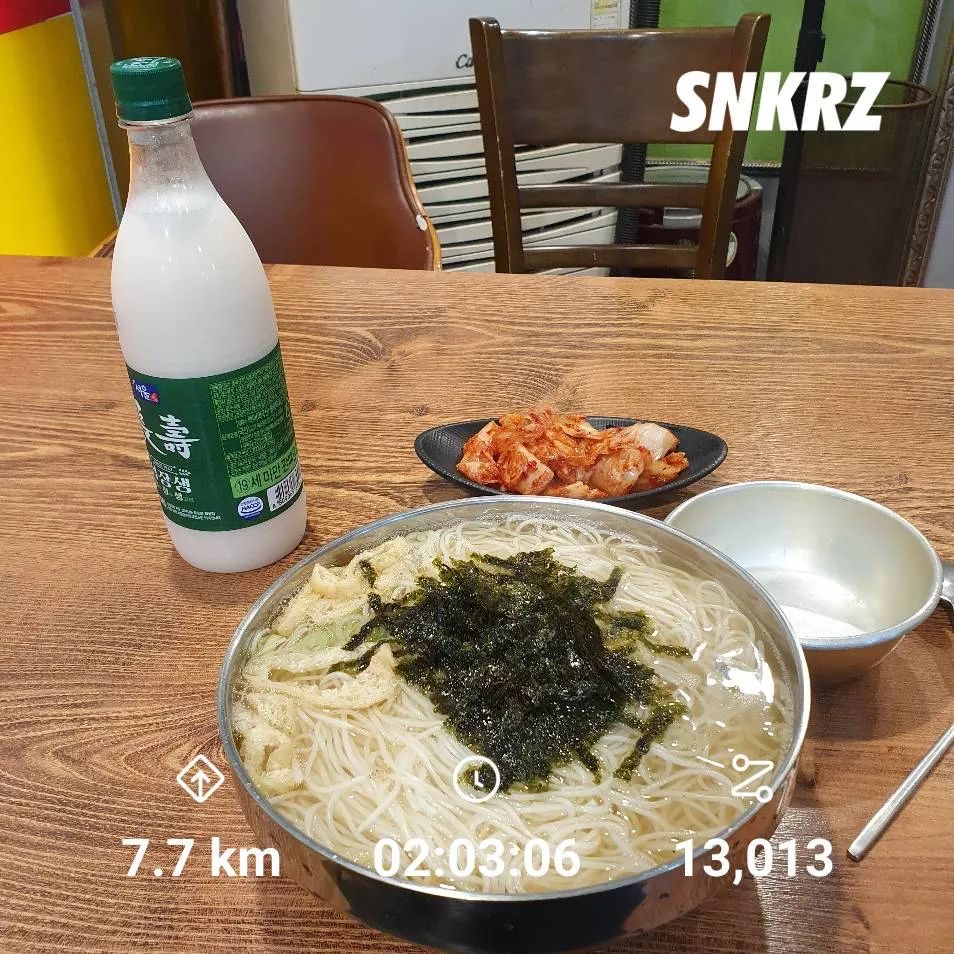 🏆 SNKRZ 1km Challenge Winners 🏆 Congrats👏 The Winners. Join the #1kmchallenge on Instagram and get rewarded! Event Details: bit.ly/1km_Challenge_… 👇Download & Start #SNKRZ #M2E l8r.it/D0Sy