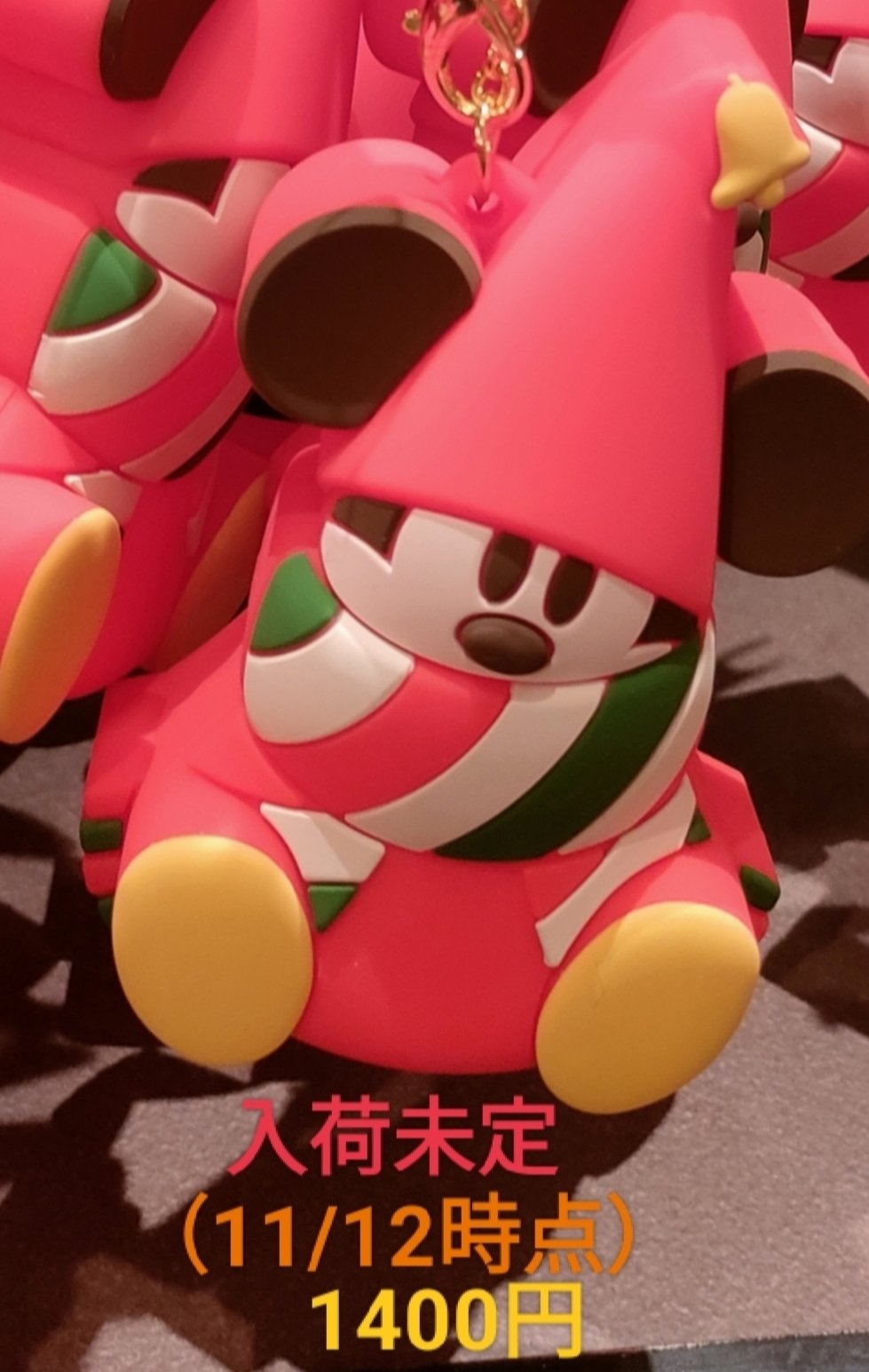 TDR ディズニー ぷらん on X: 