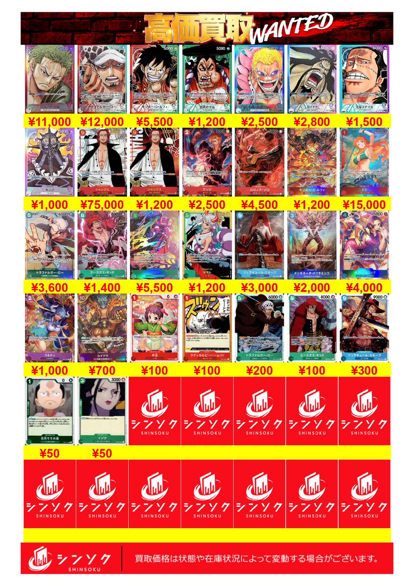 本日のみお値下げ 即購入不可　キムウソク トレカ セット　まとめ売り お値下げ】即購入不可 キムウソク トレカ セットまとめ売り