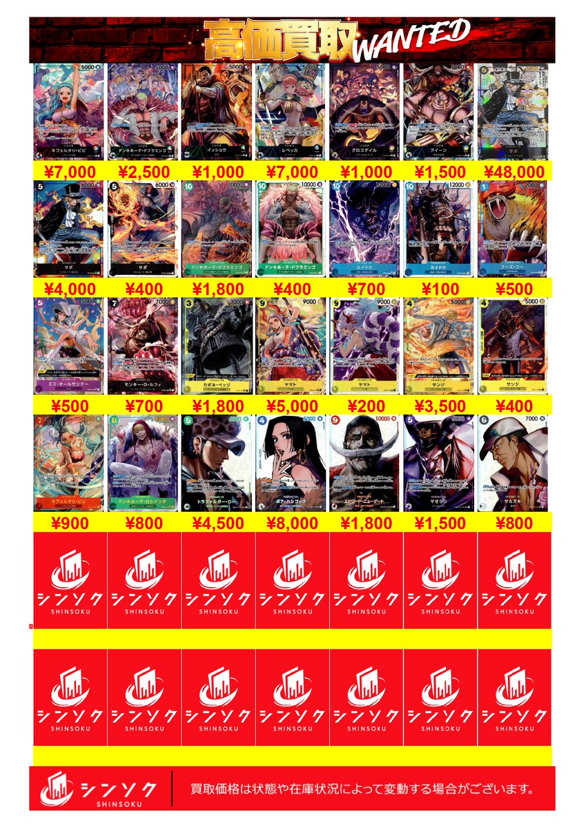 本日のみお値下げ 即購入不可　キムウソク トレカ セット　まとめ売り Amazon.co.jp: ZB1 ゼベワン ソウルコン トレカ セット TIMELESSワルツ