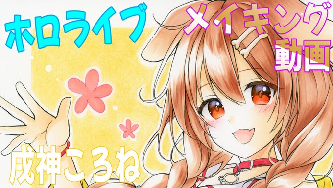 「前髪 犬娘」のTwitter画像/イラスト(新着)｜5ページ目