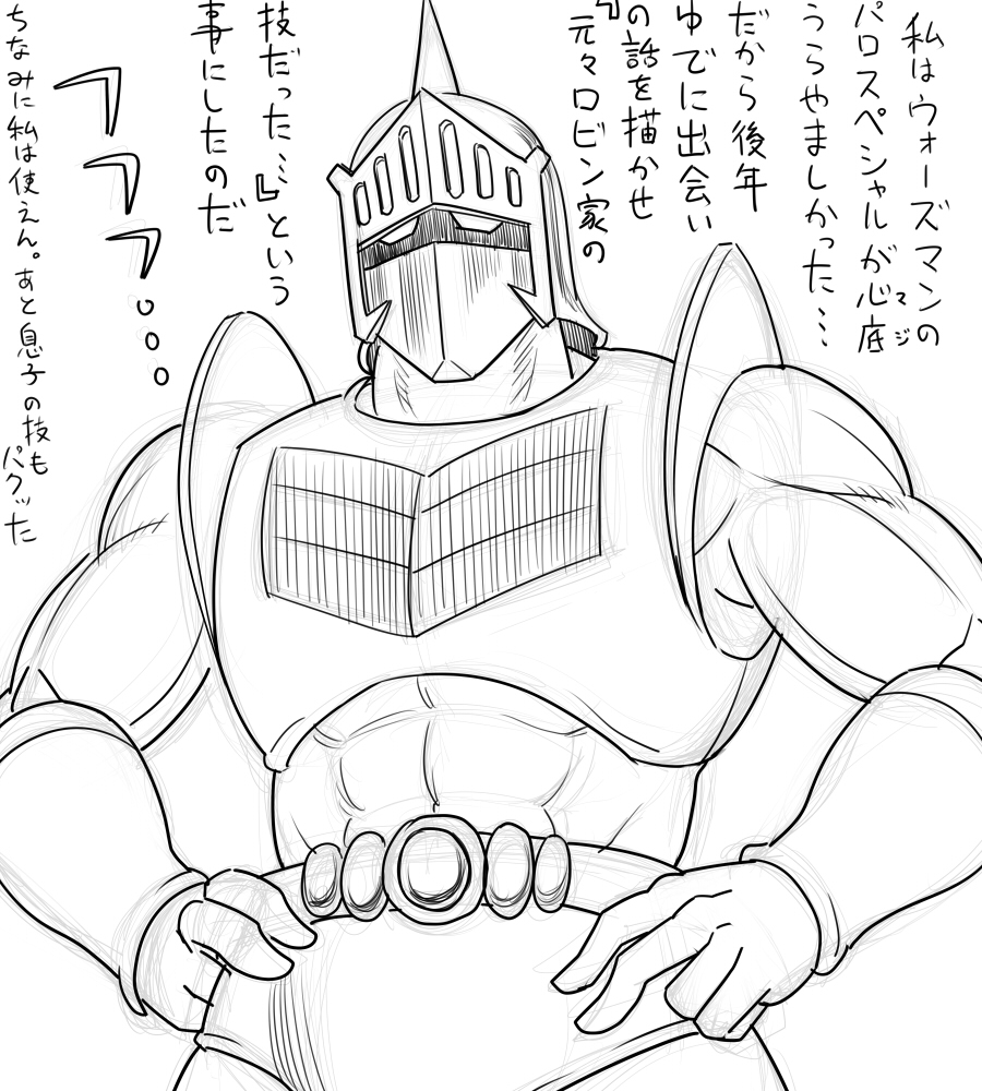 うろ覚え仮面の貴公子 