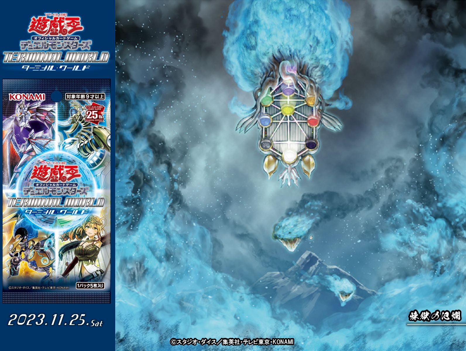 遊戯王　日本語版　大量　まとめ　約10000枚　☆171 Amazon.co.jp: 【 3枚セット 】遊戯王 日本語版 DP20-JP005 The