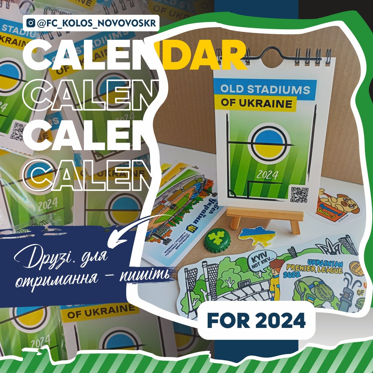 UkroArt's tweet photo. Friends, who haven't managed to order calendars yet? ☺️🗓️💌🏟️ Друзі, хто ще не встиг замовити календарики? ☺️🗓️💌🏟️ #Календар #Календар2024 #Calendar #Calendar2024 #FootballCalendar #ФутбольнийКалендар #Groundspotting #Groundhopping #Stadiums #Estadios #Stadium #StadiumsOfUkraine https://t.co/S6LNybELBB