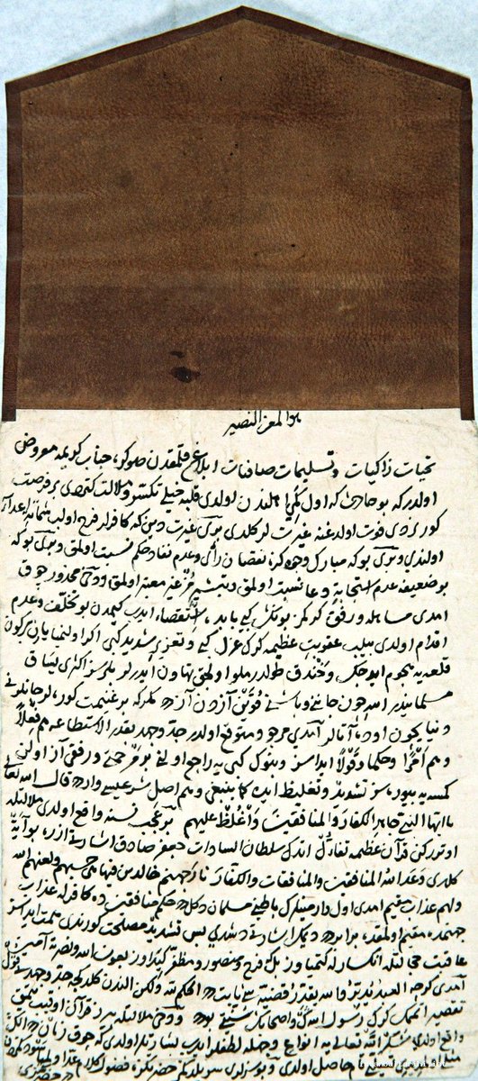 Dostlarımıza 'sözümüz' oluyorsa, sebebi, İstanbul kuşatmasında, 20 Nisan 1453'te 4 düşman kadırgası Osmanlı donanmasını yarınca ordugahtaki kaosu, Fatih'in buhranını bertaraf için Akşemseddin'in, Fatih'e, Fethin yolunu açan mektubun sonunda gizlidir: 'Bu sözleri söylediğimiz…