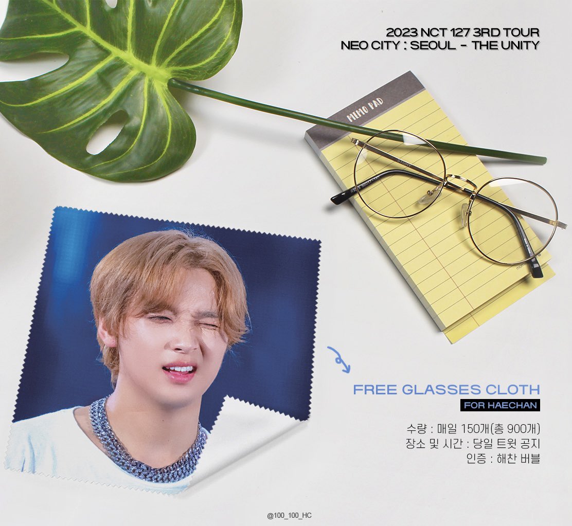 100_100_HC's tweet photo. 𝗡𝗖𝗧 𝟭𝟮𝟳 𝟯𝗥𝗗 𝗧𝗢𝗨𝗥 '𝗡𝗘𝗢 𝗖𝗜𝗧𝗬 : 𝗦𝗘𝗢𝗨𝗟 - 𝗧𝗛𝗘 𝗨𝗡𝗜𝗧𝗬'

다가오는 칠콘에서 해찬 안경닦이를 나눔합니다!💚

✔️날짜 및 수량 : 매일 150개씩(총 900개)
✔️장소 및 시간 : 당일 타래 공지
✔️인증 : #RT or 해찬 버블🐻 https://t.co/DeBh1RbtJA