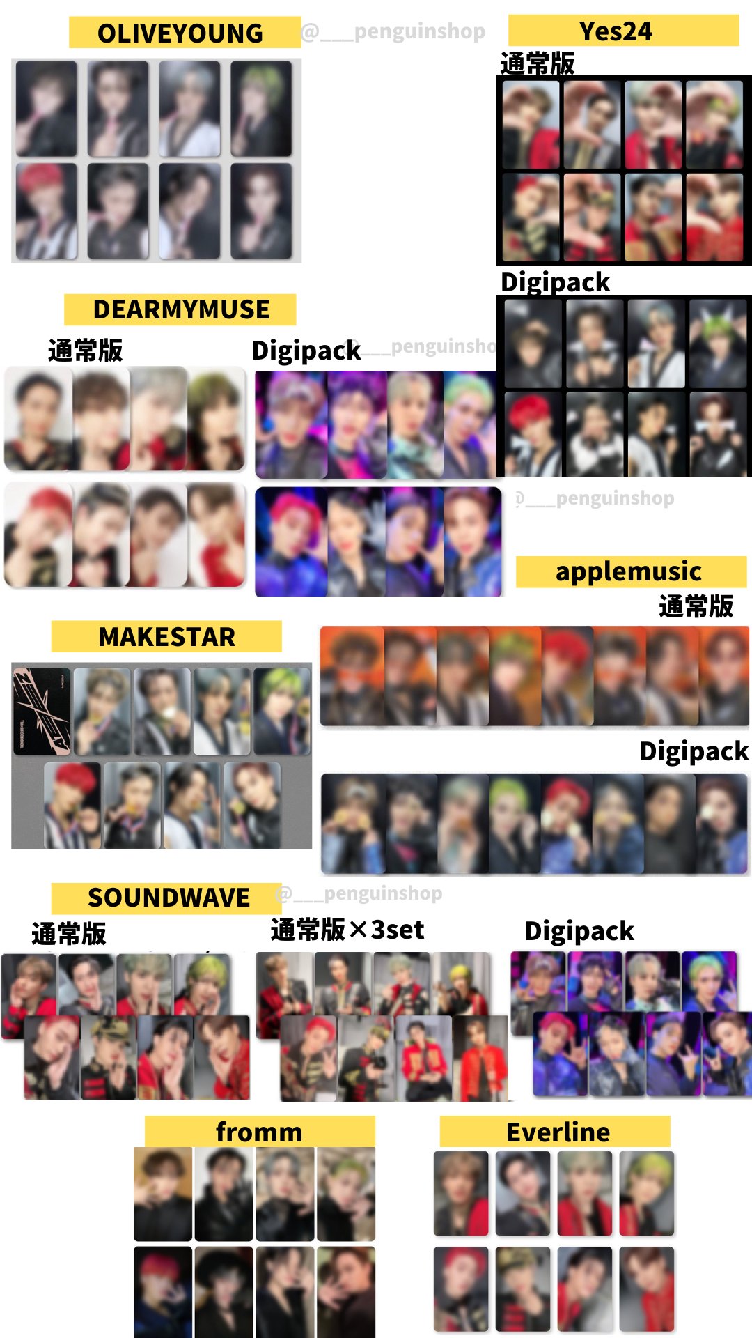 【最安値♡】ATEEZ サン Dear my muse 特典トレカ ATEEZ アチズ DEAR MY MUSE トレカ ヨサン - メルカリ