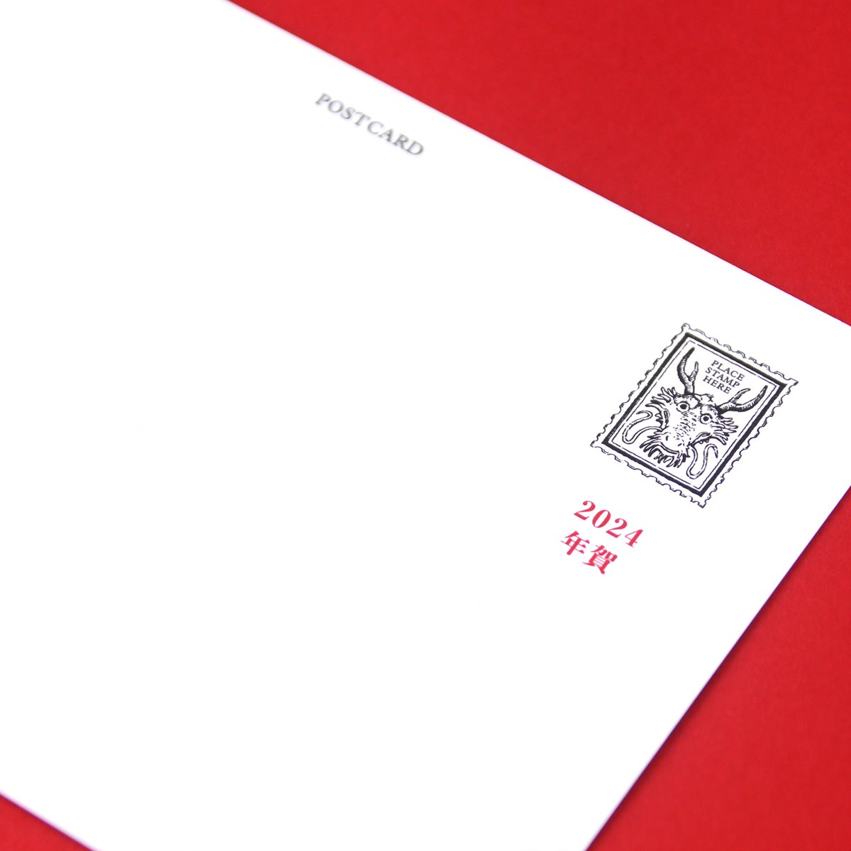 kei_illust18's tweet image. 今年も年賀状ポストカードを作りました。カレンダーの表紙のデザインをそのまま年賀状に落とし込みました。裏面の切手枠も龍のデザインになっています。3枚セットなので、親しい人だけに送る年賀状・メッセージカードとして、またはコレクションとしてもオススメです。…