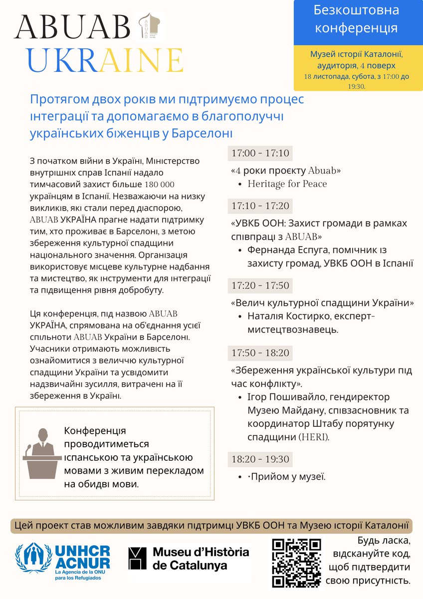 Якщо ви перебуваєте в Барселоні, ми тепло запрошуємо приєднатися до нас на цій конференції. 📷 Відкрийте для себе красу української спадщини та дізнайтеся про неймовірні зусилля, які докладаються для її захисту від наслідків війни. #BarcelonaConference #CulturalHeritage