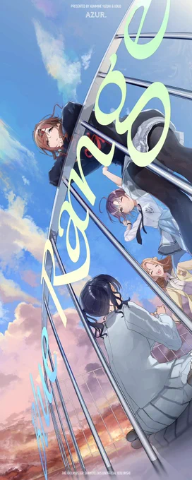 《新刊》 「Blue Range」ノクチルイラスト本/B5/20p/特殊装丁/¥1,000 未来は何色にでも #SSF06