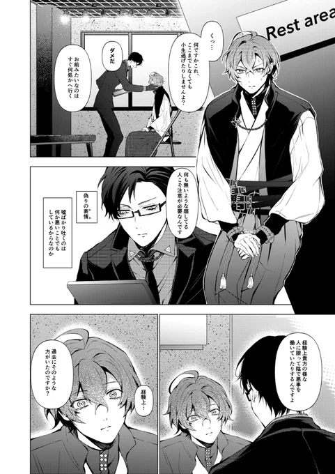 (3/3) 