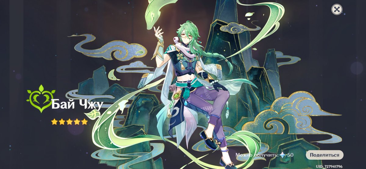 тваря | рест tweet media