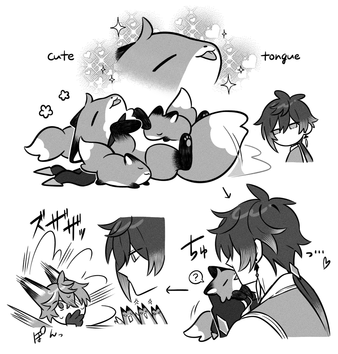 🦊👅💕 鍾タル  #ZhongChi