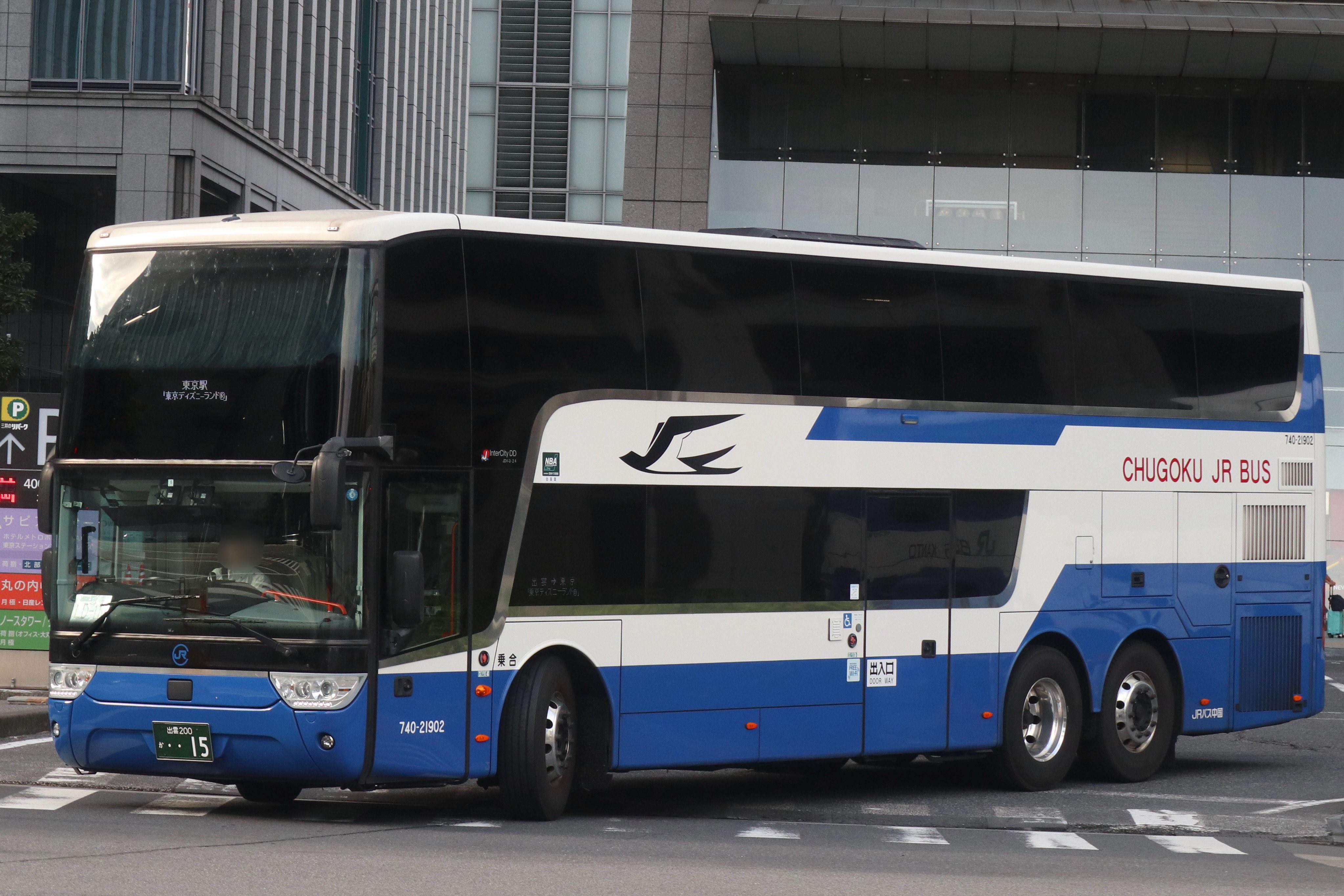 西日本JRバス、V12エンジン搭載いすゞガーラV12のさよなら乗車会