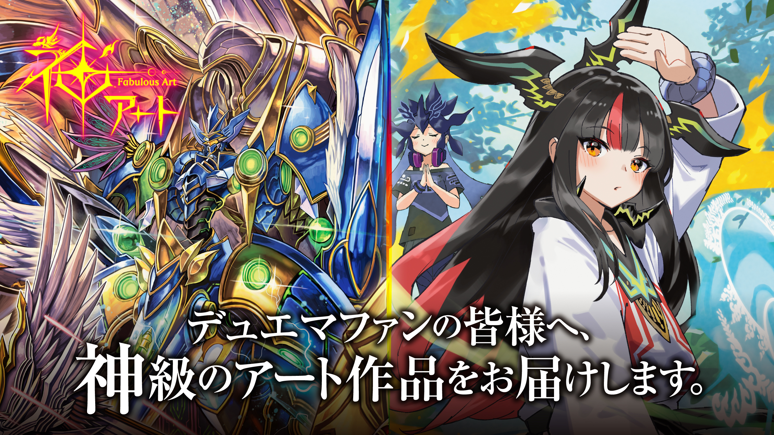 デュエル・マスターズ公式アカウント on X: デュエル・マスターズ公式アカウント on X: