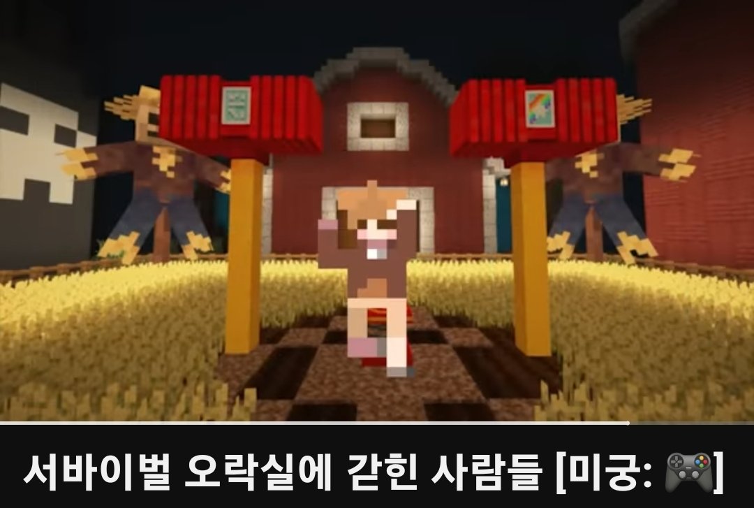 samkkog's tweet photo. 아니 아무리 생각해도 초코퐁듀 게임이랑 두더지게임이랑 컨트롤 키도 그렇고 룰도 비슷한 것 같은데 어떻게 우리가 아는 막내 더깨의 가래덕이랑 미궁덕이랑 이렇게 다를 수 있는거임??......
박덕개는 게임실력마저도 연기하는것임?나미치겠어 https://t.co/rkXosUscge