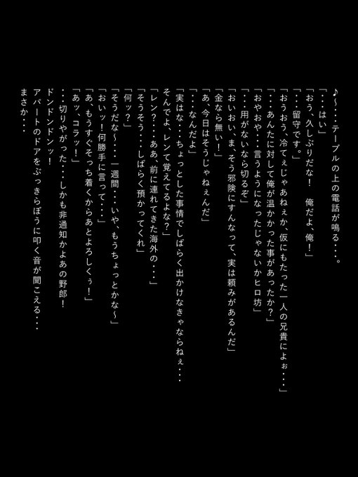 特にコレといってあげるものもないので
同じく特に注目を集めていない過去作でも・・・
導入が長えよ俺・・・ 