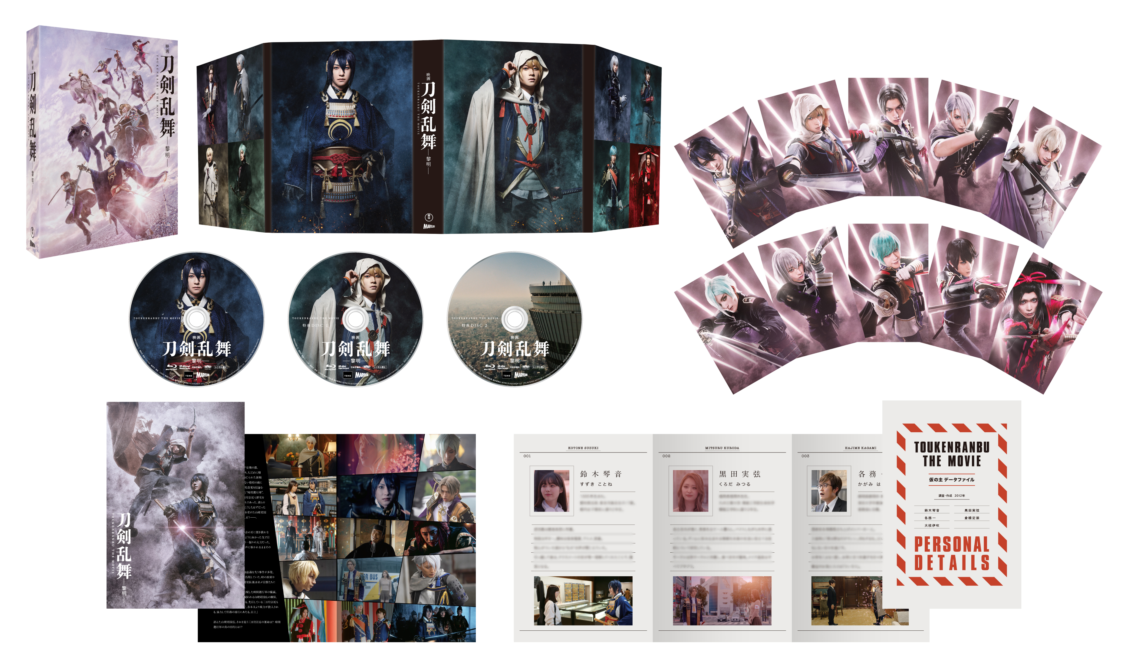 映画刀剣乱舞-継承- DVD 豪華版(DVD豪華版): 作品一覧／TOHO