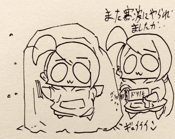 また亜季族が寒い時期をむかえた 