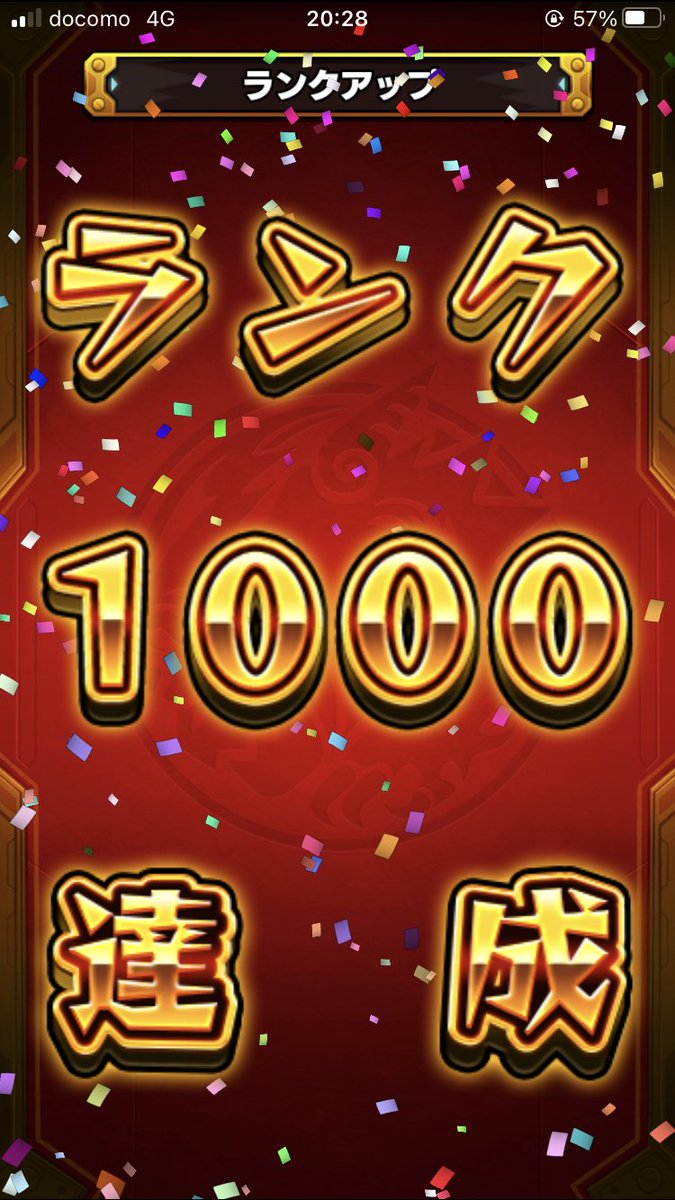 vananaan's tweet photo. 10年かけて10周年の年にランク1000達成しましたー！🎉
ありがとうモンスターストライク！！！
#モンスト 
#モンスト10周年 https://t.co/nUS7dJwfa2