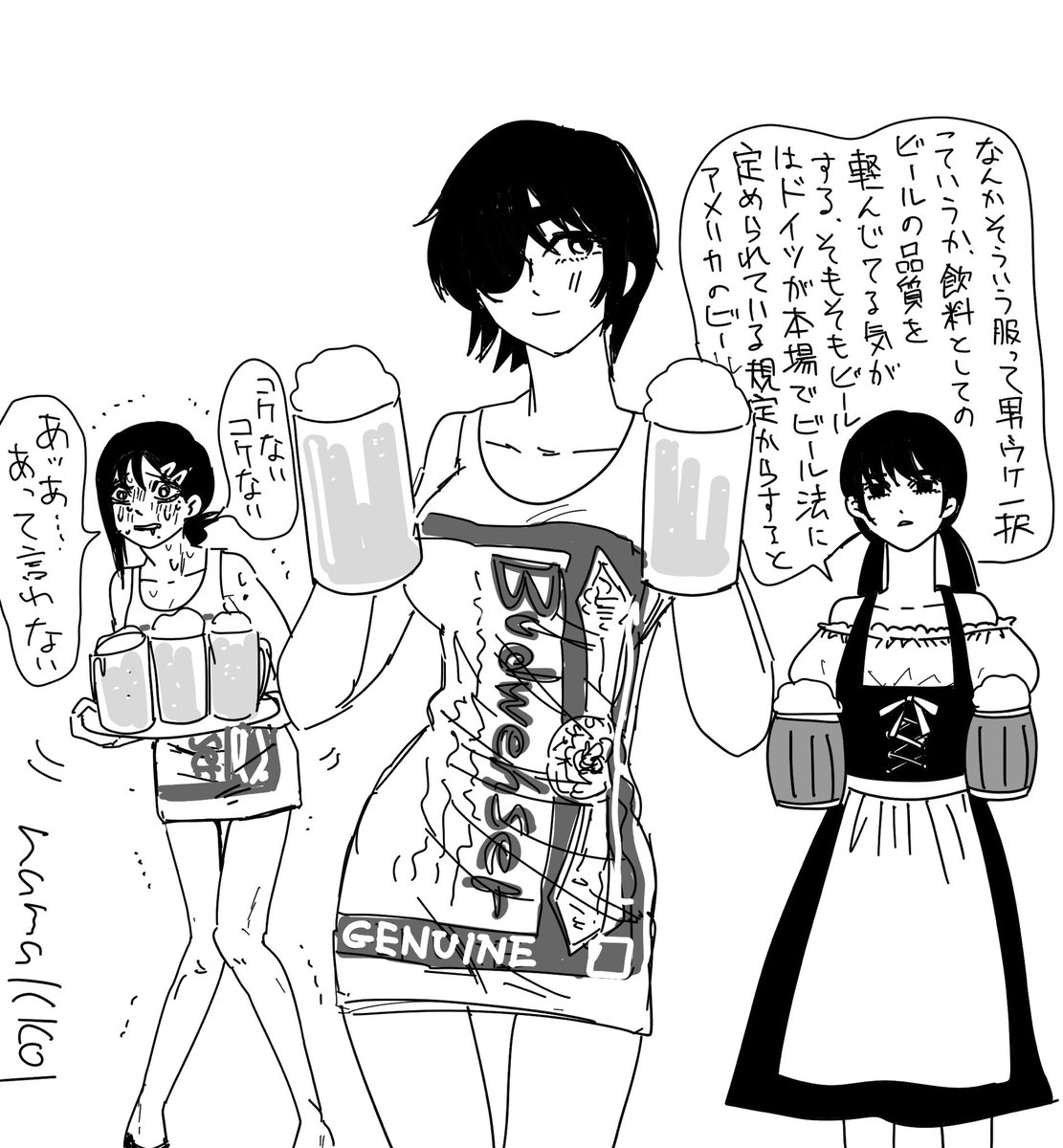 今度の新刊の表紙描きながら「ポーズがバドガールみたいじゃーん」て思ったけど、バドガールわかるのかみんな??