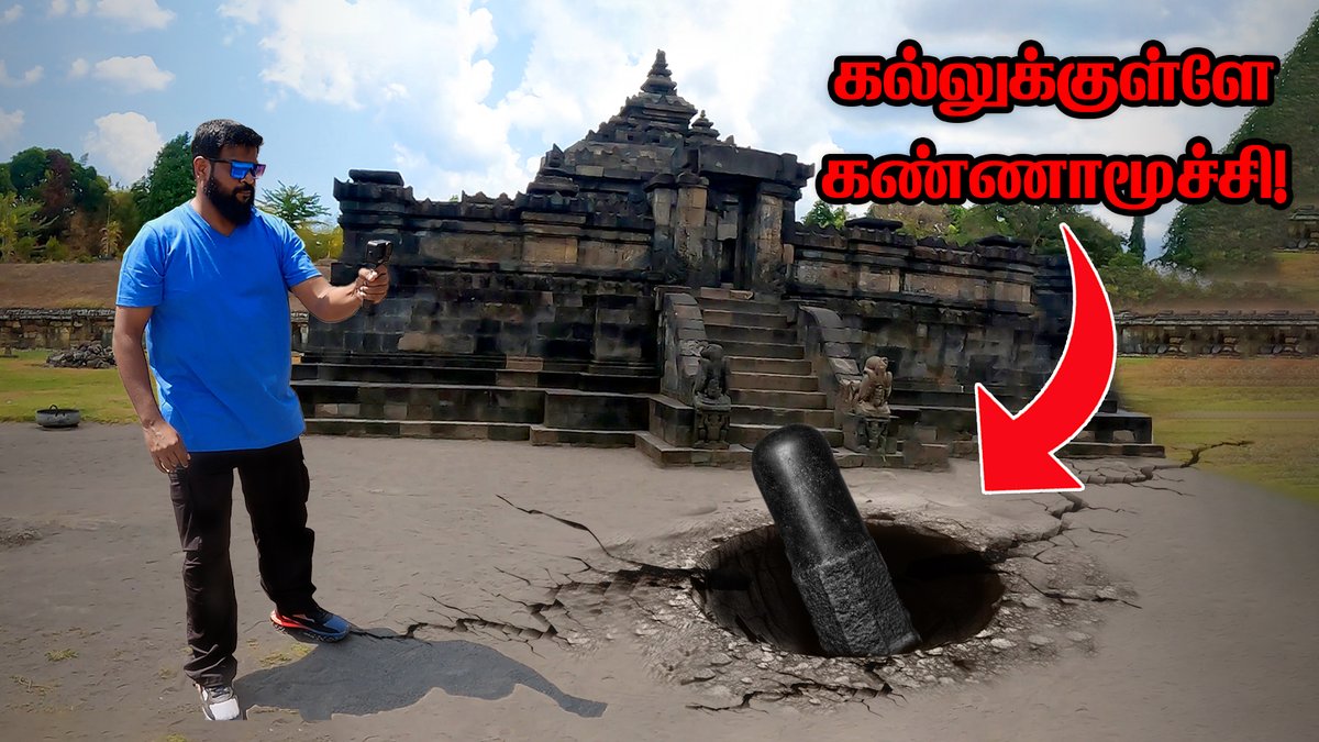 P_M_Tamil's tweet photo. இந்தோனேசியாவில் இப்படி ஒரு தமிழ் கோவிலா?
https://t.co/pyetoTgXiB
#indonesia #mysterioustemple #ancienthindutemple
#hinduisminindonesia #hinduism #undergroundtemple
#candysambisaritemple #ancientbuilders #hiddensecret #Twitter https://t.co/u0HiWiwz1g