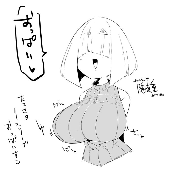 rkgk、忙しすぎて何も考えてなかったから出てきたものをそのまま描いた重せんせー 