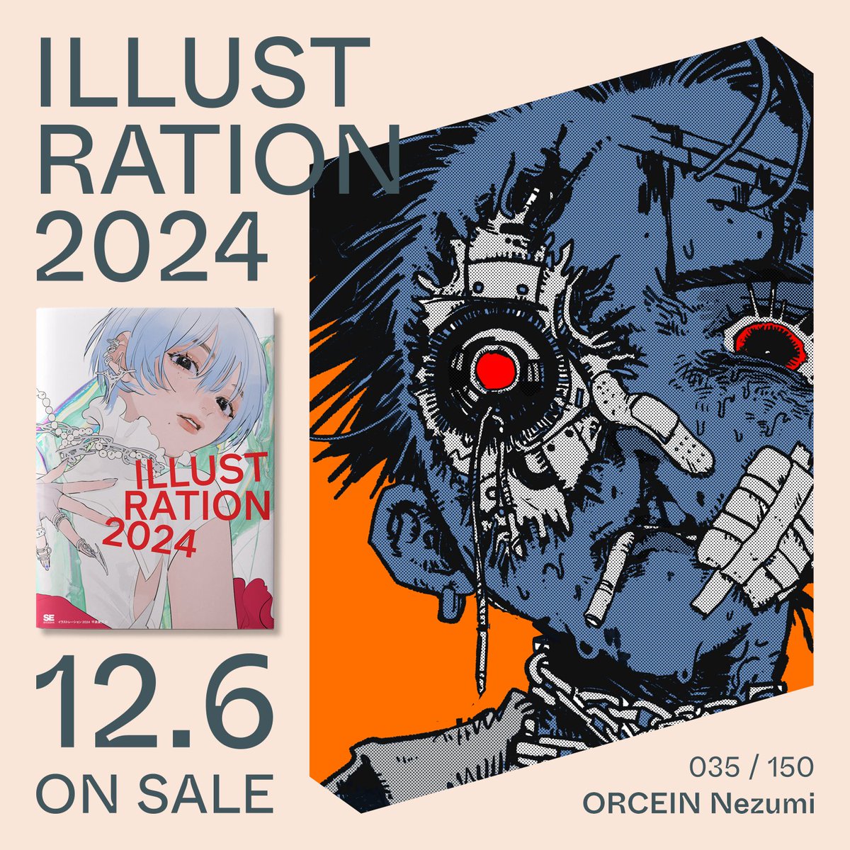 絵画 BLU/ZONE/2024 絵画 BLU/ZONE/2024 絵画 BLU/ZONE/2024 絵画 BLU/ZONE/2024/f 絵画