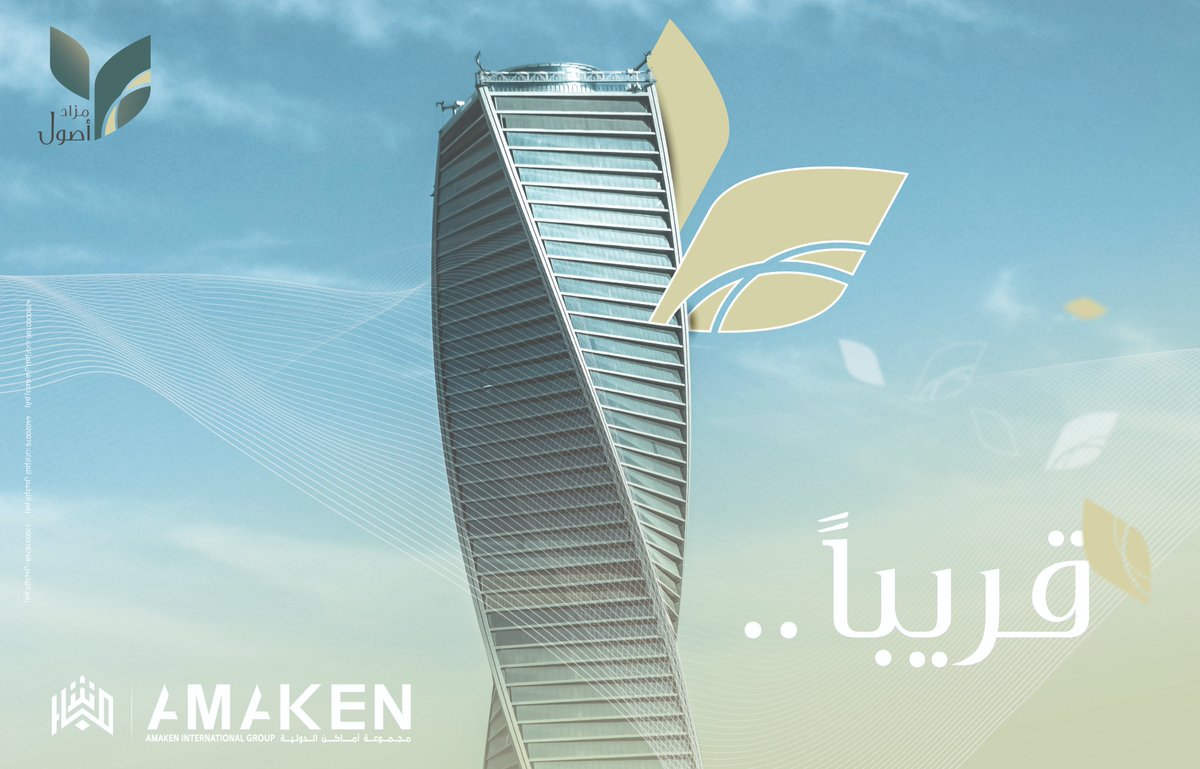 ترقبوا !
#مزاد_أُصول أعلى طرح عقاري في مزاد إلكتروني
28 فرصة عقارية متنوعة بعدد من مناطق المملكة للبيع (تجاري – سكني)
· مساحات مختلفة.
· فُرص لا تقارن.
تنفيذ|  <a href="/Amaken_co/">مجموعة أماكن الدولية</a>
عبر منصة |  <a href="/mobasherSA/">مباشر للمزادات (عقارات)</a>
اغتنم الفرصة
وشارك نجاحك