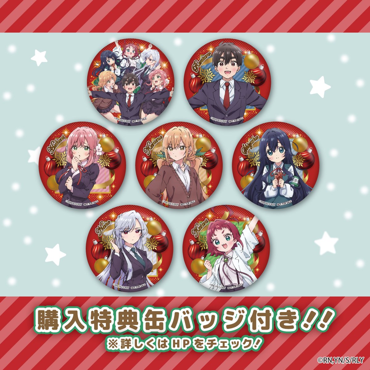 TVアニメ『君のことが大大大大大好きな100人の彼女』 #アニメ100カノ