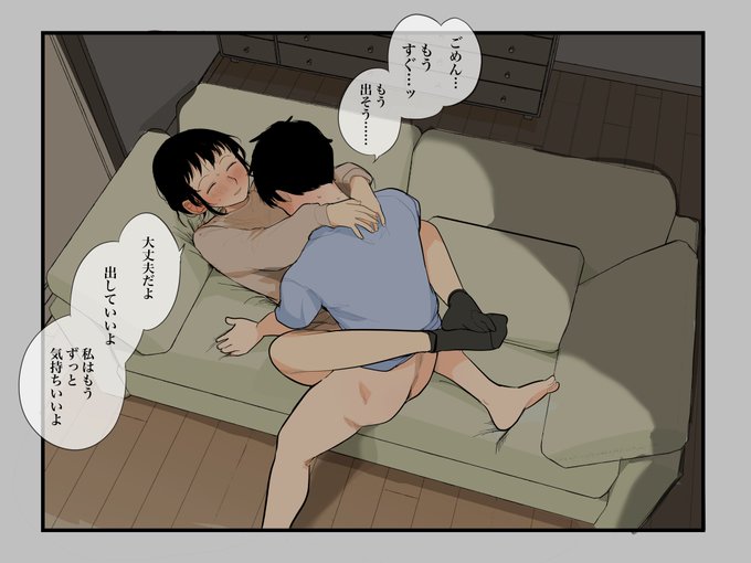 ※R-18※

好きな人どうし 