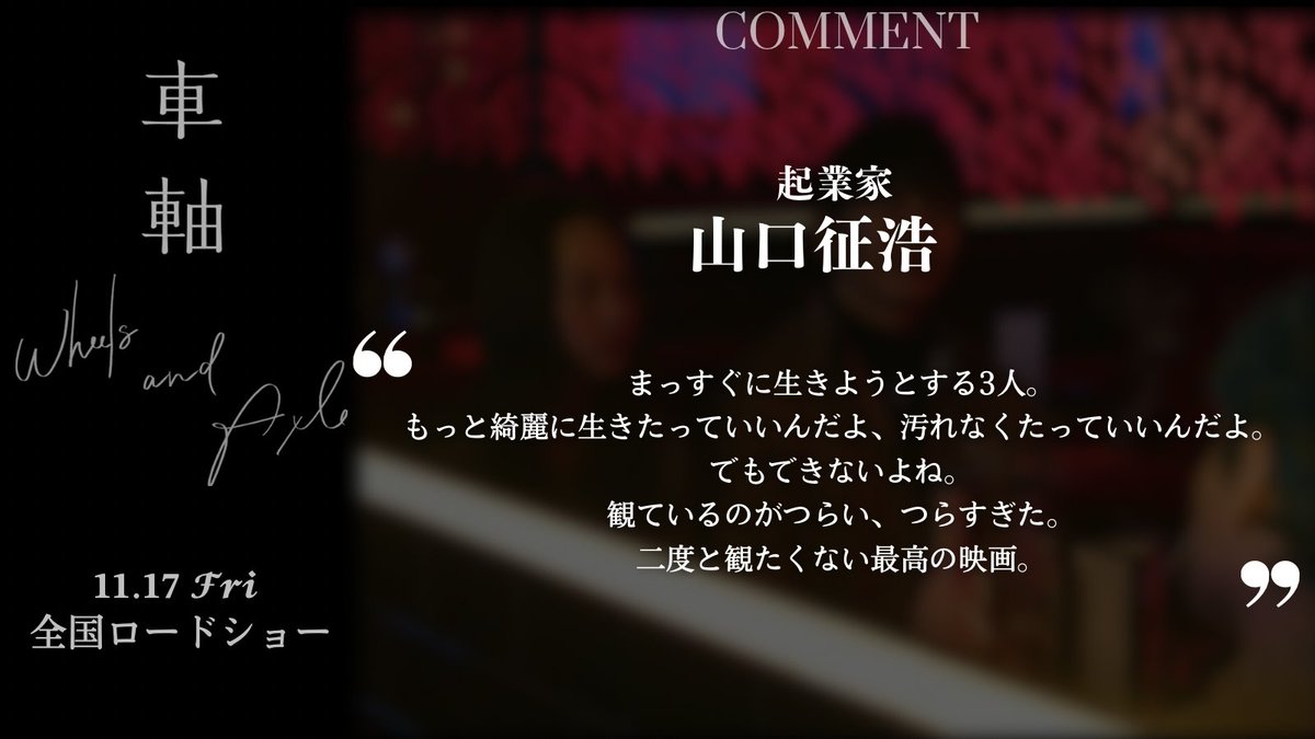 加藤亮佑/Ryousuke kato (@kato1979jp) / X