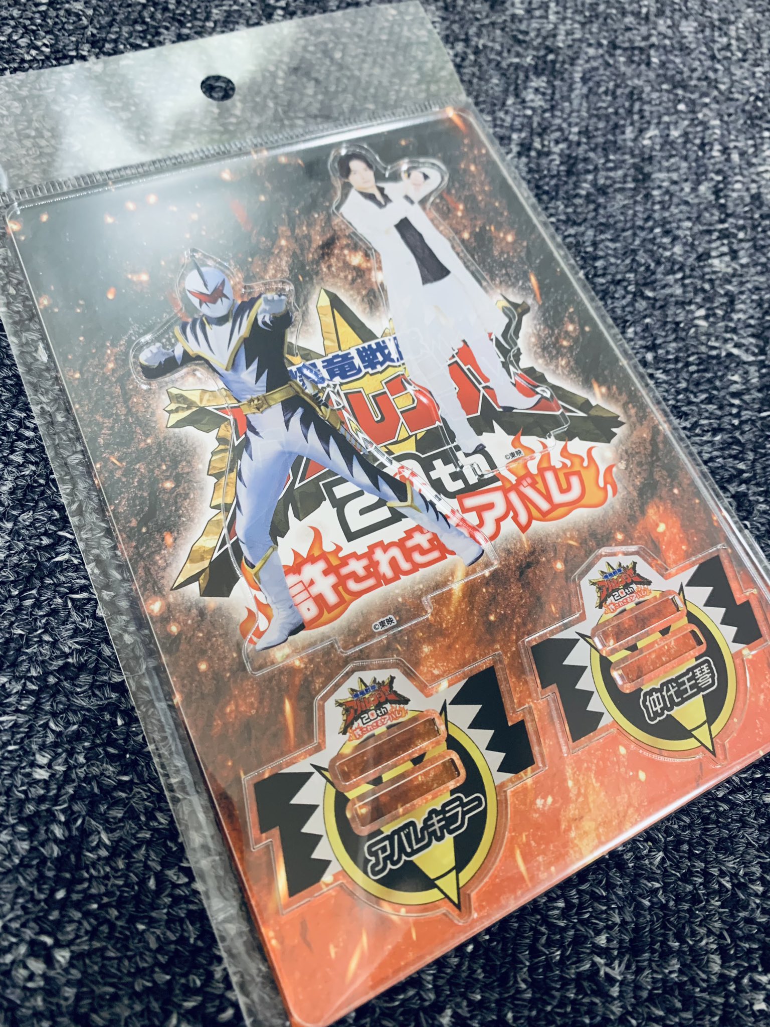 ★激レア★当時物★バンダイ★スーパー戦隊シリーズ 30戦隊レッドヒーロー大集合★未使用品★
