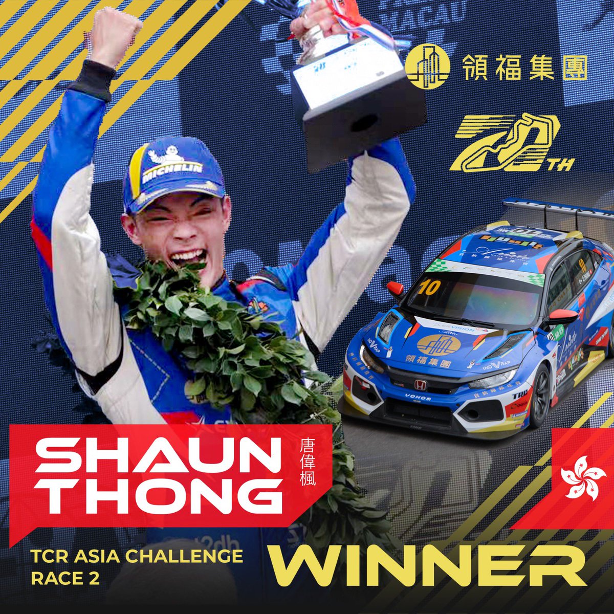 P1 BABY‼️The Best redemption from Race 1 starting on Pole.