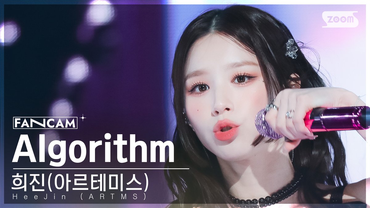 kpop_sbs's tweet photo. [📽#안방1열직캠] 희진 (아르테미스) - Algorithm

#인기가요 #희진 #HeeJin #ARTMS #Algorithm @official_artms

📌https://t.co/LHdE5KJZTB https://t.co/Bg2A9DyFt2