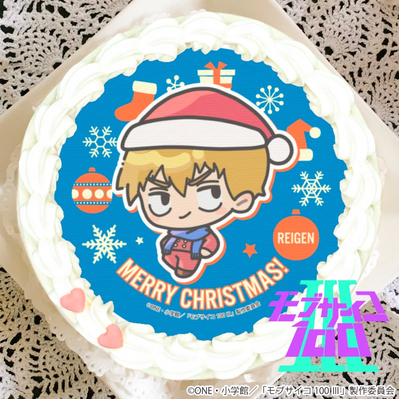 ❄『#モブサイコ100 Ⅲ』Christmas Cake 2023❄ プリロール限定描き