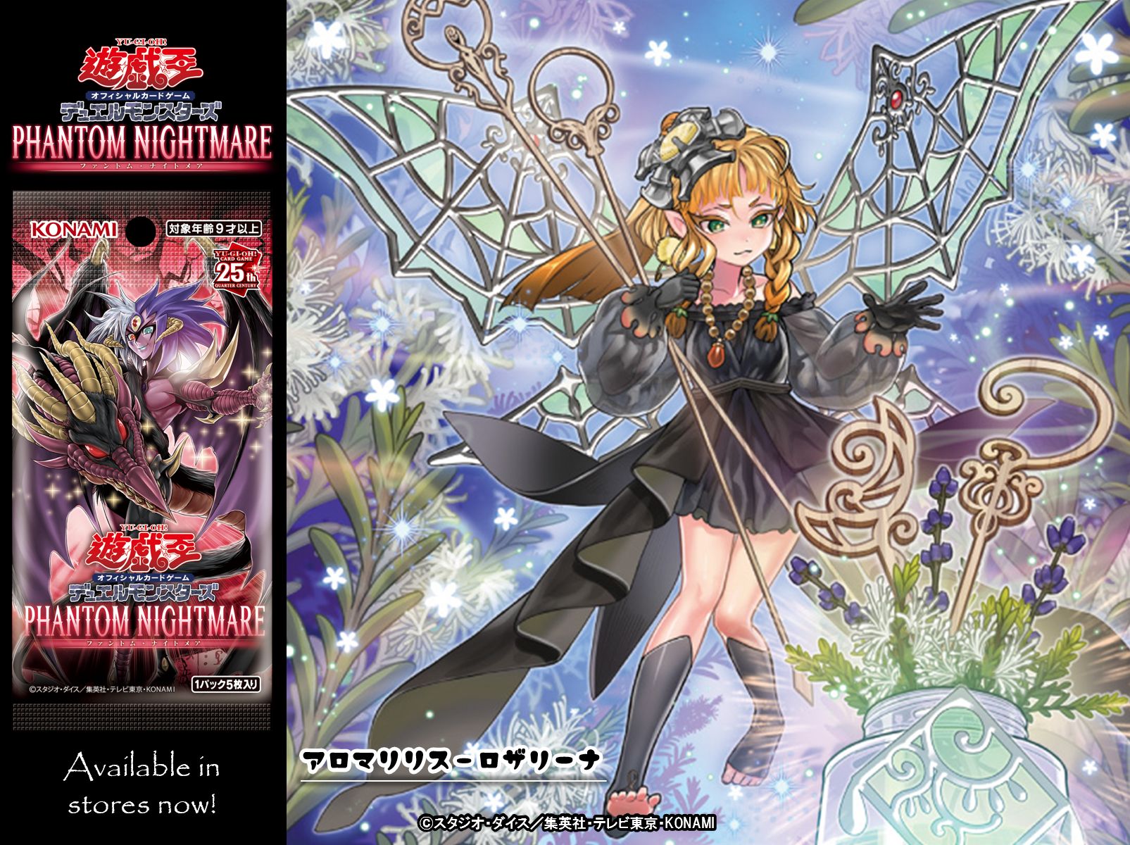 公式】遊戯王OCG on X: 公式】遊戯王OCG on X: